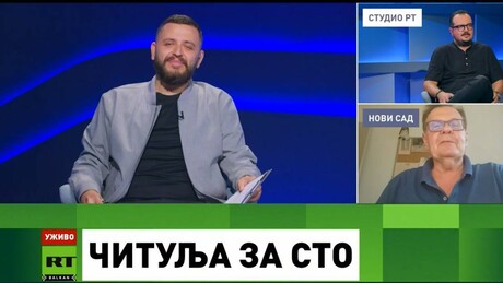 "Dan uveče" o Svetskoj trgovinskoj organizaciji: Da li ćemo davati čitulju za STO