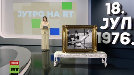 Jutro na RT - 18.7.2025