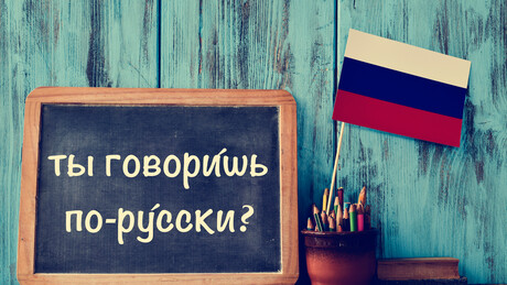 Језик, нота и параноја: Како Украјина ратује против властитог писма