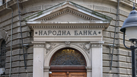 Блумберг о српским резервама злата: Где их НБС чува и колико вреде