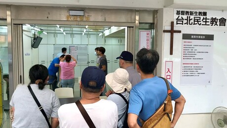 Težak poraz separatista na Tajvanu