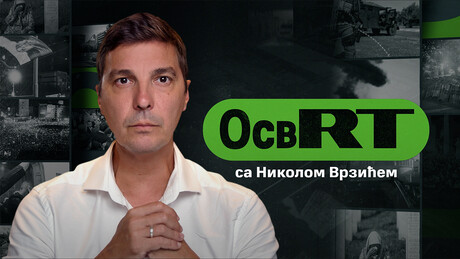 "ОсвРТ" са Николом Врзићем