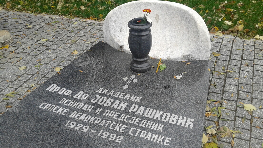 Ćaća od Krajine