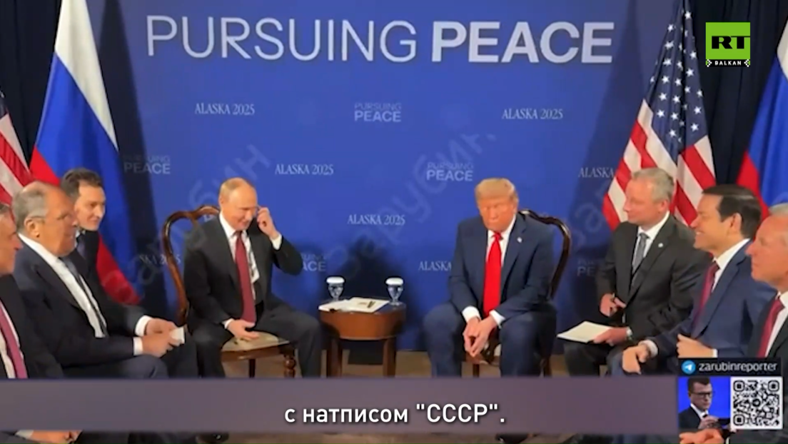 Шта је насмејало све на почетку састанка на Аљасци; Путин: Империјалиста (ВИДЕО)