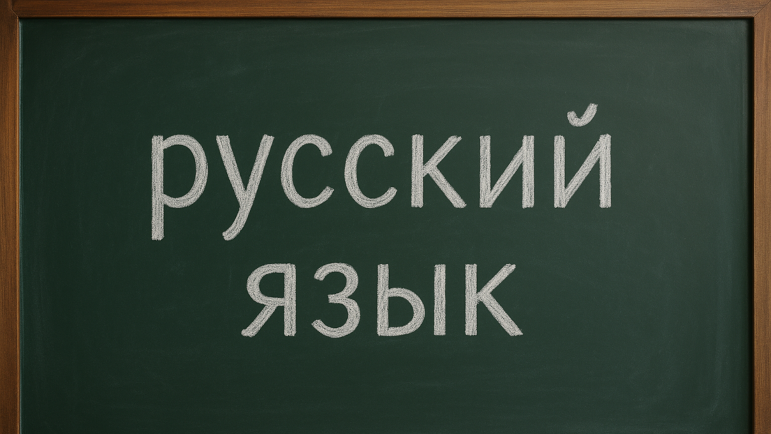 Padeži, glagoli, izgovor: Šta strancima najteže pada u učenju ruskog jezika, a sa čime Srbi muče muku