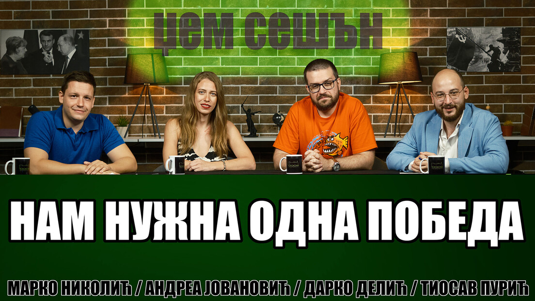Подкаст "Локомотива": Самит на Аљасци, европско финансирање Украјине и титанијумски штит БРИКС-а