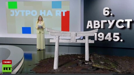 Jutro na RT – 6.8.2025