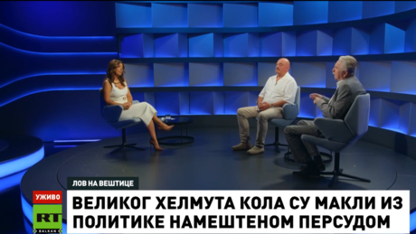 Дан увече: Политички лов на вештице