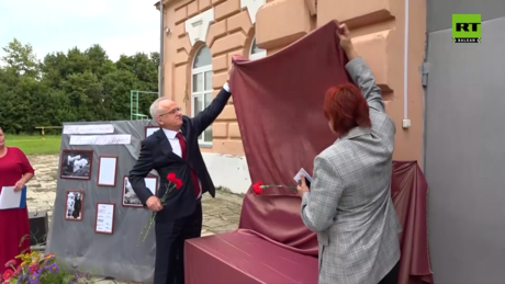 У Русији откривен споменик руском песнику и учеснику југословенског Покрета отпора