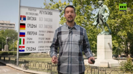 "Ово само код нас има": Српски језик