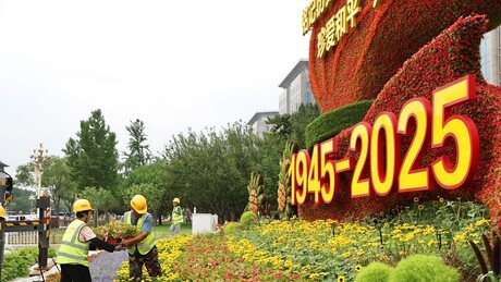 Кина спрема војну параду поводом дана победе: Си ће прегледати формације трупа