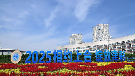 "Шангајски дух" превазишао застареле концепте сукоба цивилизација и хладноратовског менталитета