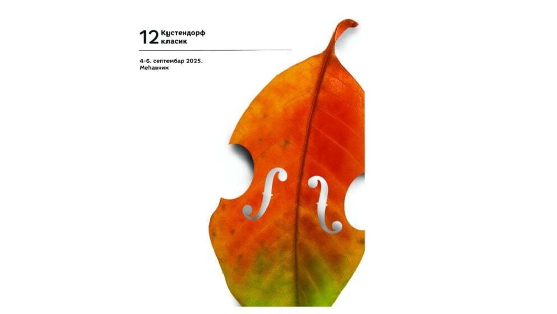 "Kustendorf klasik" od 4. do 6. septembra na Mokroj Gori