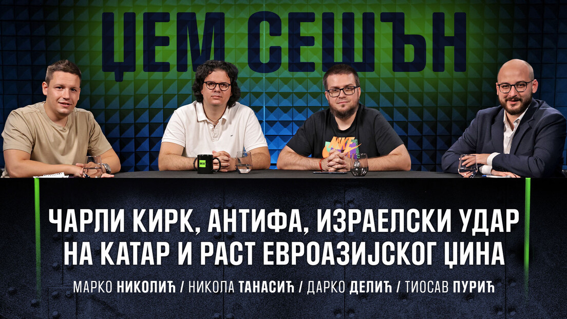 "Lokomotivin" septembarski džem sešn: Ubistvo Čarlija Kirka, samit ŠOS-a, agresija na Katar