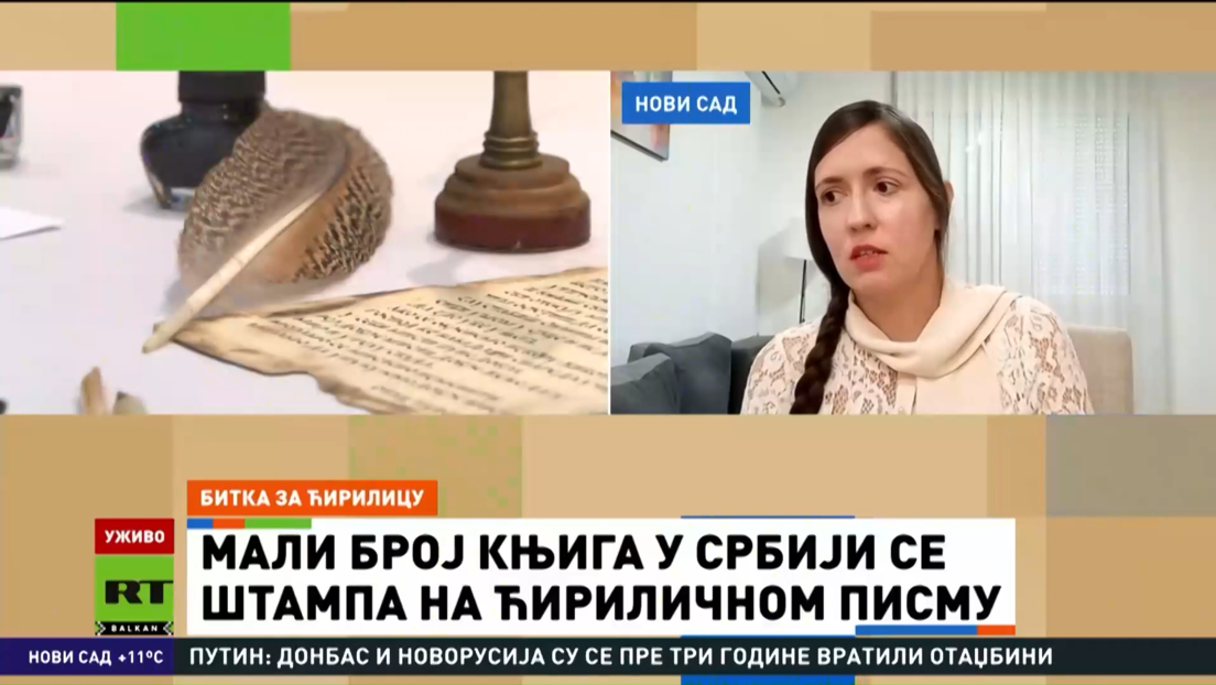 Битка за ћирилицу: Идентитетско писмо угрожено и у Србији