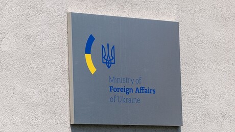 Где смо ту ми? Крик Кијева због документа са самита ШОС-а