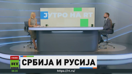 Стратешка сарадња Русије и Србије: Од гасног аранжмана и инфраструктуре до нуклеарне енергије