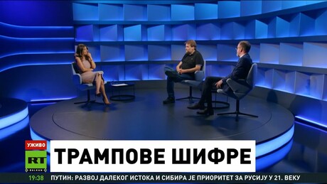 "Дан увече" о Трамповим шифрованим порукама: Да ли ће коначно кренути у обрачун са дубоком државом?