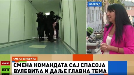 Јутро на РТ – 9.9.2025.