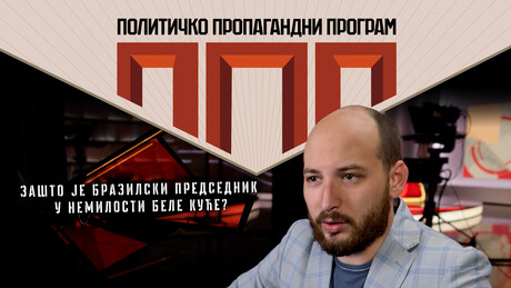 "Političko-propagandni program": Indija i Brazil na braniku multipolarizma