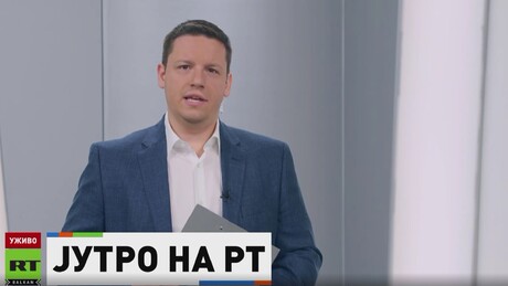 Јутро на – РТ  10.9.2025