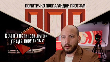 Епстинови другови, Друзи и друго разарање Сирије