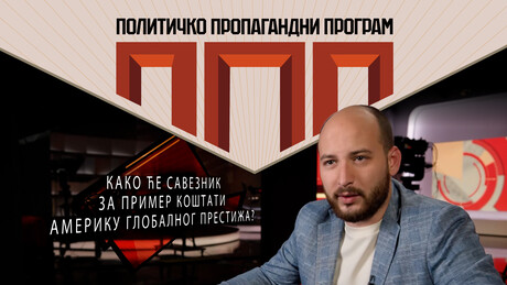 "Iz Izraela, s ljubavlju": Epstin, Holivud i izraelsko nuklearno oružje