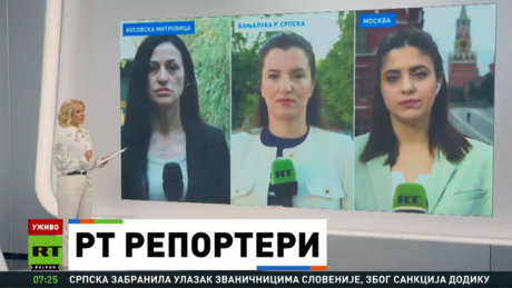 Јутро на РТ – 12.9.2025