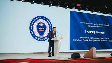 Ministar policije Republike Srpske na Međunarodnoj konferenciji o borbi protiv ekstremizma u Rusiji