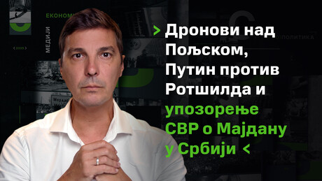 OsvRT sa Vrzićem: Dronovi nad Poljskom, Putin protiv Rotšilda i upozorenje SVR o Majdanu u Srbiji