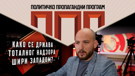 Ubistvo Čarlija Kirka, kriminalizacija slobode govora i obračun sa levicom