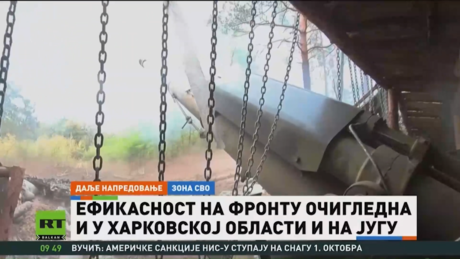 Нижу се успеси руске војске на свим правцима: У потпуности ослобођено 205 насеља у зони СВО (ВИДЕО)