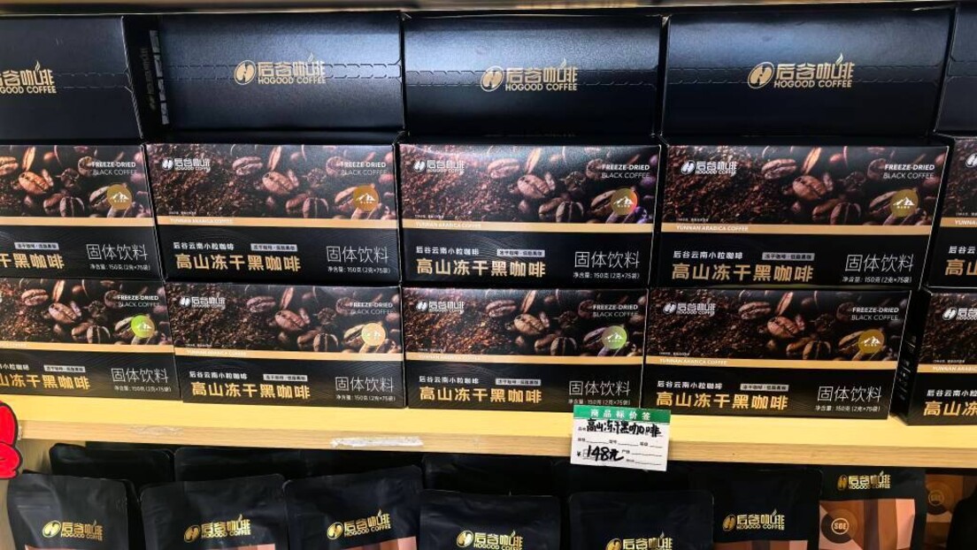 RT Balkan u Junanu: Kako je nekadašnja prestonica čaja postala kolevka kineske kafe