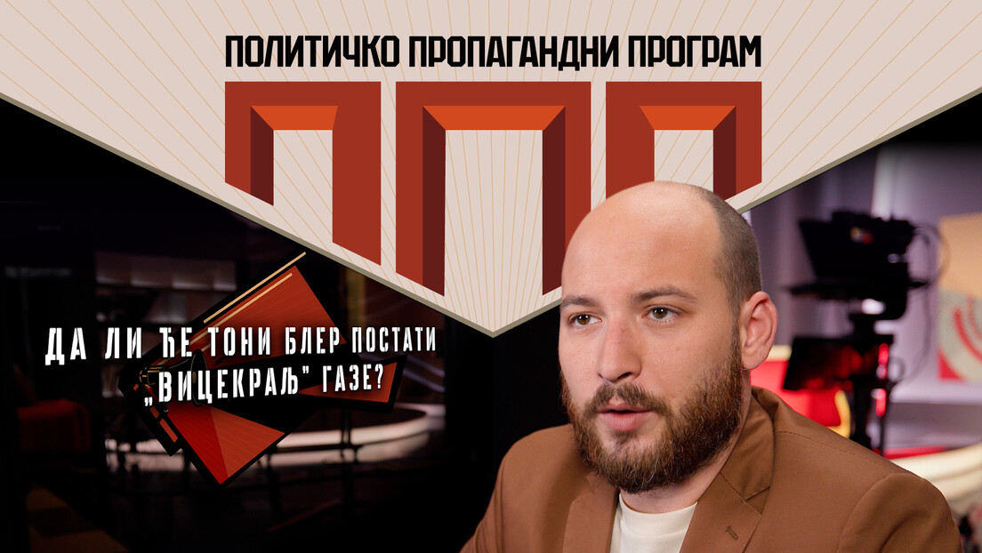 Трампов план за Газу: Тони Блер као "вицекраљ" Палестине и тријумф Ларија Елисона