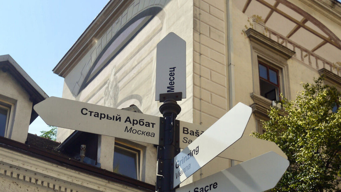 Manifestacija u slavu prijateljstva srpskog i ruskog naroda: Sutra počinju "Dani Moskve u Beogradu"