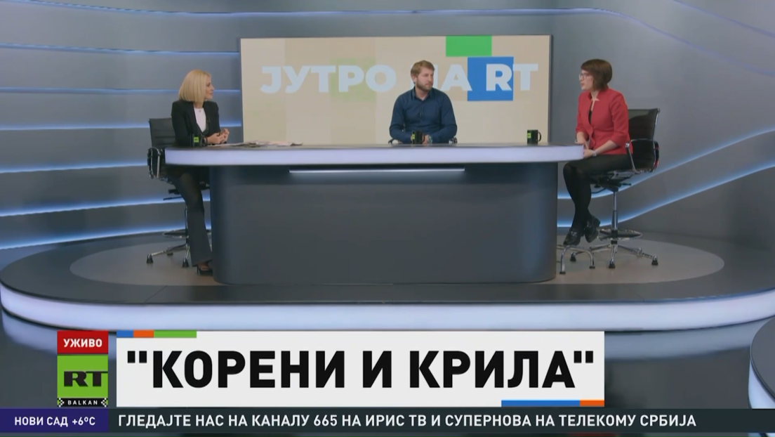 РТ Балкан истражује: Могу ли национални уџбеници да учврсте националну свест код деце