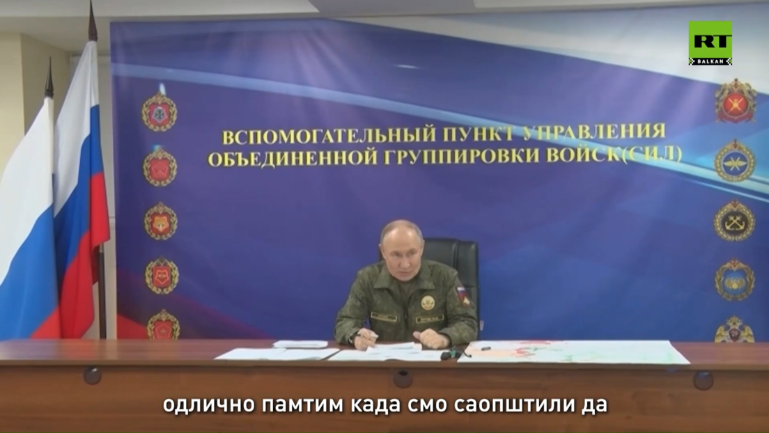 Путин: Тестирање "буревесника" завршено, поново смо потврдили поузданост нуклеарног штита Русије