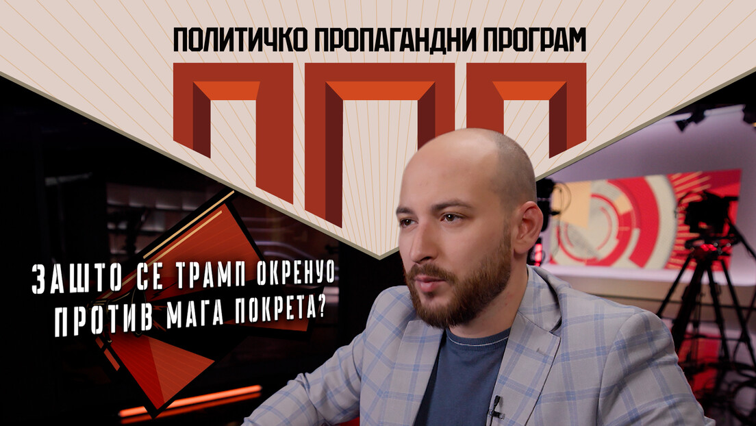 Trampov sukob sa MAGA pokretom i Obaminim demokratama i ko je Kertis Jarvin, "Trampov filozof"?