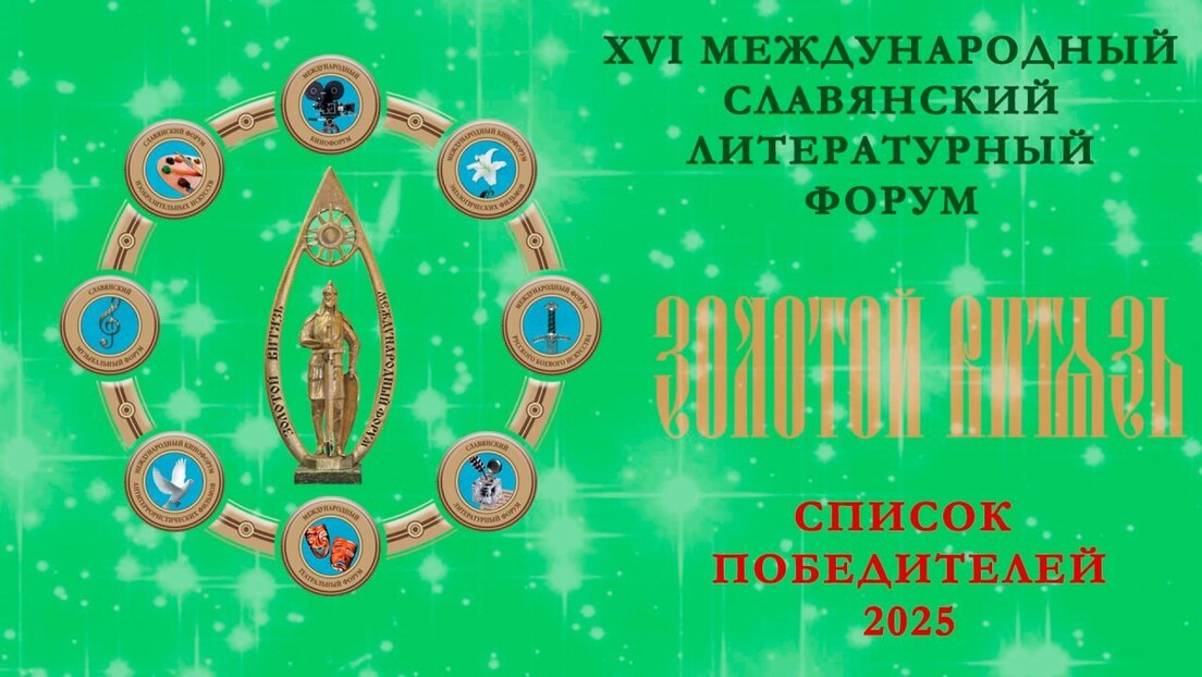 Priznanje za kolumnistu RT Balkan: "Zlatni vitez" za Kršljanina