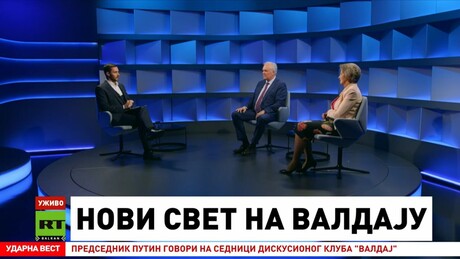 "Dan uveče" o novom svetu na "Valdaju": Budućnost pripada multipolarnom svetu