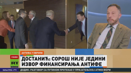 Достанић за РТ Балкан: Како је "Антифа" постала претња савременим друштвима