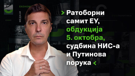 "ОсвРТ" са Врзићем: Ратоборни самит ЕУ, обдукција 5. октобра, судбина НИС-а и Путинова порука