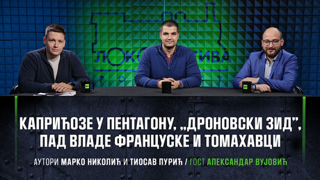 Podkast "Lokomotiva": Dronovski zid EU, američka vojska u neliberalnom poretku i tomahavci za Kijev