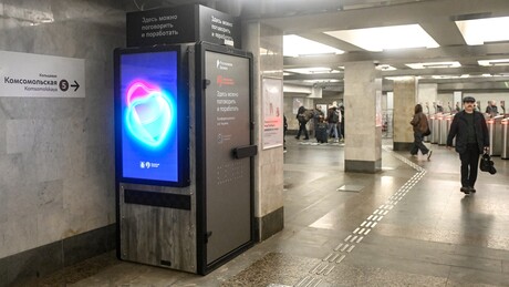 Тишина и приватност загарантовани: У московском метроу се појавиле, акустичне кабине (ВИДЕО)