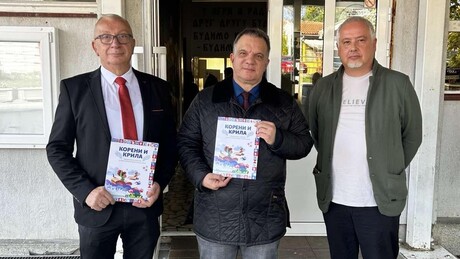 Представљена Национална читанка за трећи и четврти разред: Први је добили ђаци у Аранђеловцу