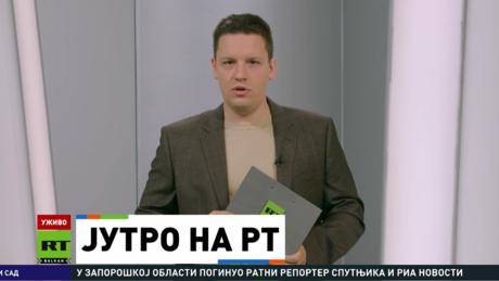 Jutro na RT – 17.10.2025