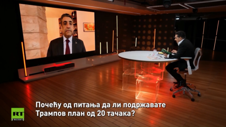 Трампов мировни план за Газу: Прекретница или фарса?