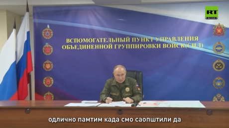 Путин: Тестирање "буревесника" завршено, поново смо потврдили поузданост нуклеарног штита Русије