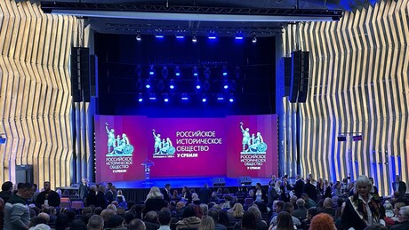Отворено Руско историјско друштво у Србији: Потврда братских веза и важна политичка порука