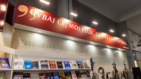 Отворен штанд Српске на Сајму књига: "Чувај се, мој роде, својих странпутица"